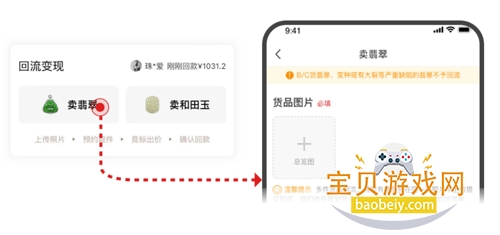 ����app�ֻ����°汾