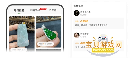 ����app�ֻ����°汾