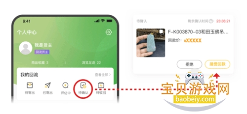 ����app�ֻ����°汾