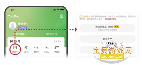 ����app�ֻ����°汾