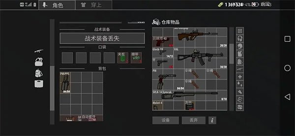 �������Ʒ�2D�����ֻ���(���밵Ӱ)v1.429 ��׿�����н�ͼ
