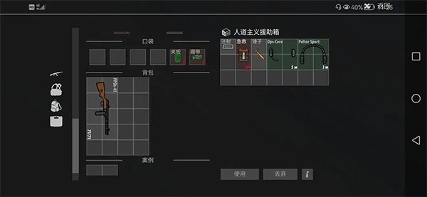 �������Ʒ�2D�����ֻ���(���밵Ӱ)v1.429 ��׿�����н�ͼ