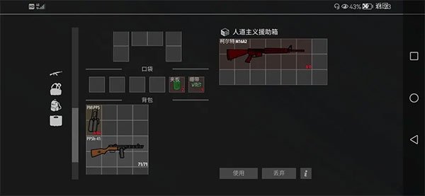 �������Ʒ�2D�����ֻ���(���밵Ӱ)v1.429 ��׿�����н�ͼ