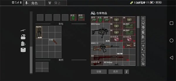 �������Ʒ�2D�����ֻ���(���밵Ӱ)v1.429 ��׿�����н�ͼ