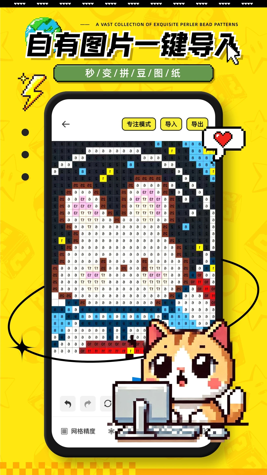 ��ֽƴ���������°�v1.0.8 ��׿�����н�ͼ