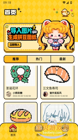 ��ֽƴ���������°�
