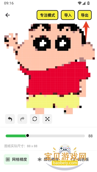 ��ֽƴ���������°�