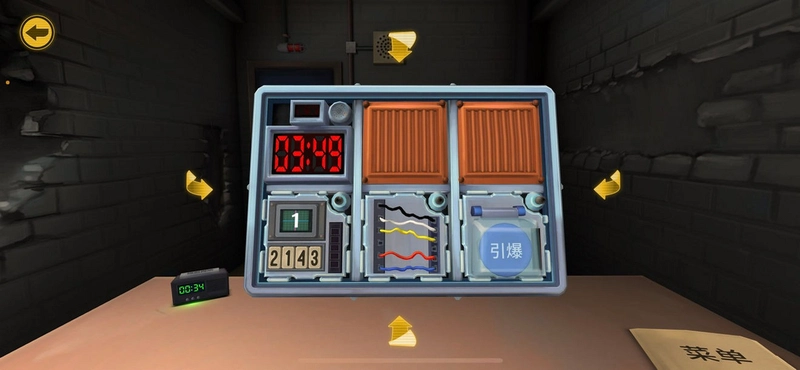 ����ͨ�������ᱬը�������ͼ2