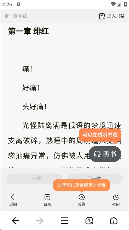 BT�޺������app���°汾��ͼ7