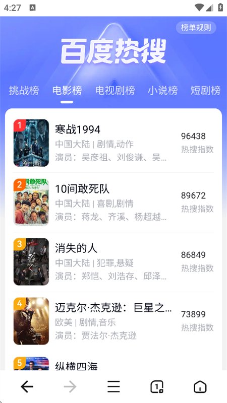 BT�޺������app���°汾��ͼ8