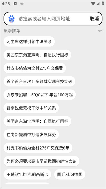 BT�޺������app���°汾��ͼ10