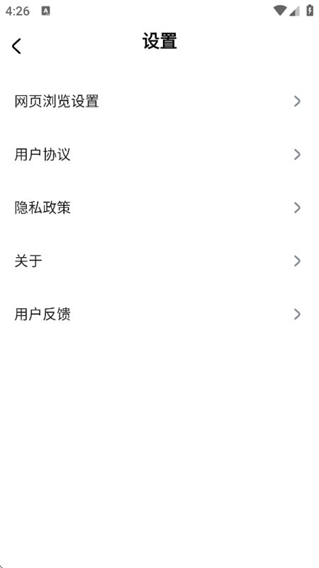 BT�޺������app���°汾��ͼ5
