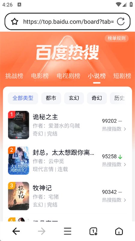 BT�޺������app���°汾��ͼ6