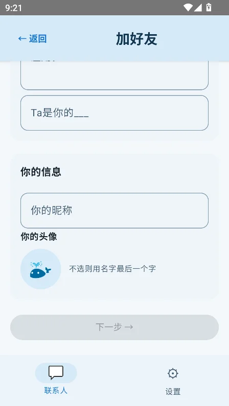 ����ai������������v1.0���°����н�ͼ