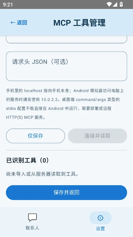 ����ai������������v1.0���°����н�ͼ