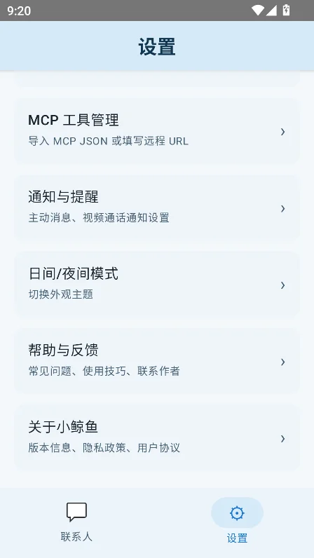 ����ai������������v1.0���°����н�ͼ