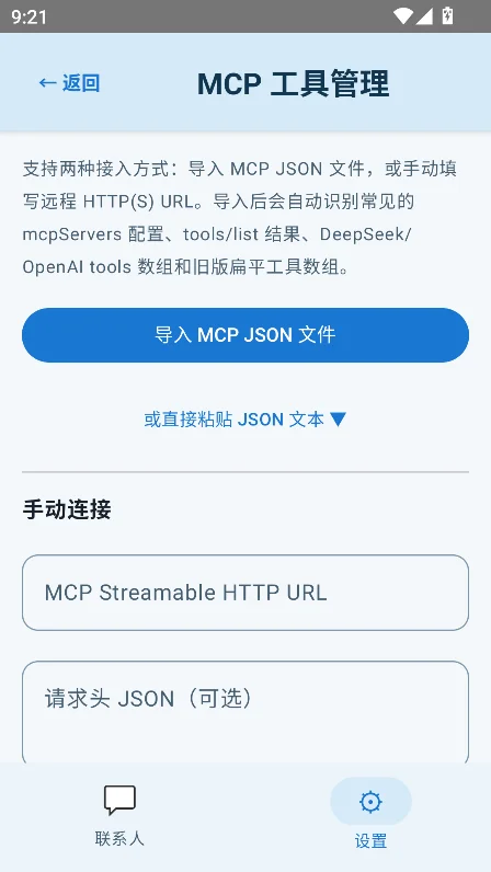 ����ai������������v1.0���°����н�ͼ