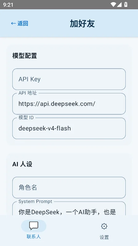 ����ai������������v1.0���°����н�ͼ