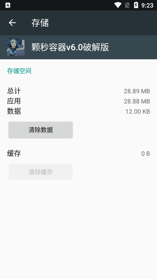 ��������v6.0���°�����v6.0 ��׿�����н�ͼ