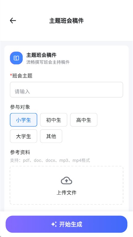 ����app�ٷ����°汾2026v1.0.0 ��׿�����н�ͼ
