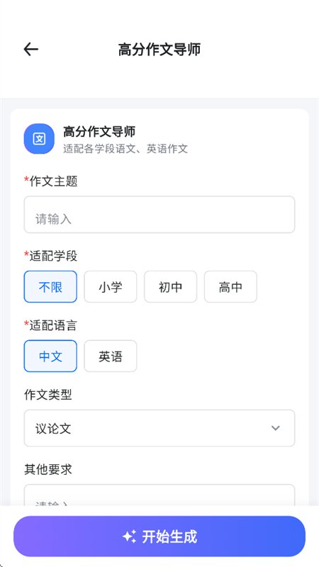 ����app�ٷ����°汾2026v1.0.0 ��׿�����н�ͼ