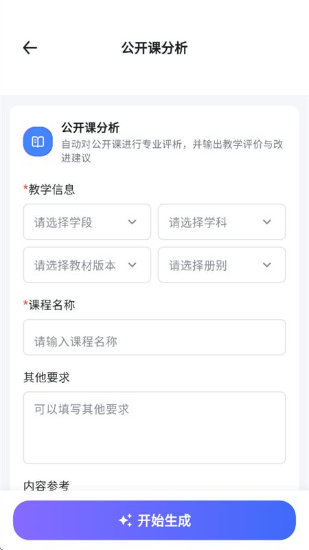 ����app�ٷ����°汾2026v1.0.0 ��׿�����н�ͼ