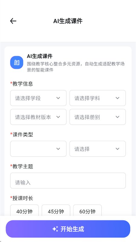 ����app�ٷ����°汾2026v1.0.0 ��׿�����н�ͼ