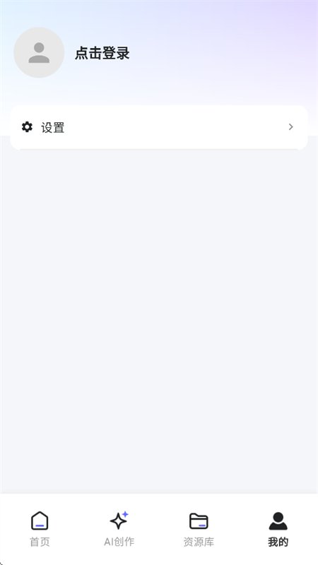 ����app�ٷ����°汾2026v1.0.0 ��׿�����н�ͼ