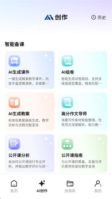 ����app�ٷ����°汾2026v1.0.0 ��׿�����н�ͼ