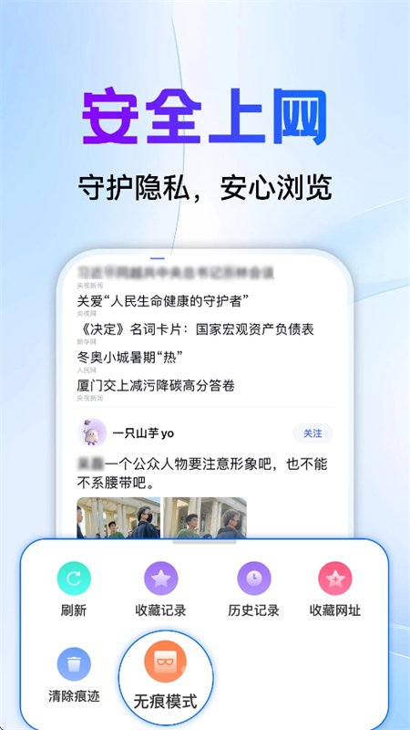 GP�����app���°汾��ͼ3