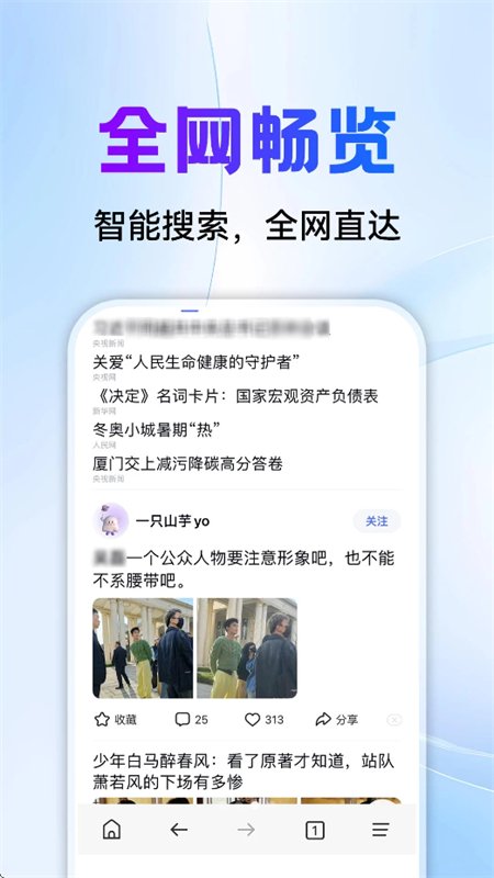 GP�����app���°汾��ͼ2