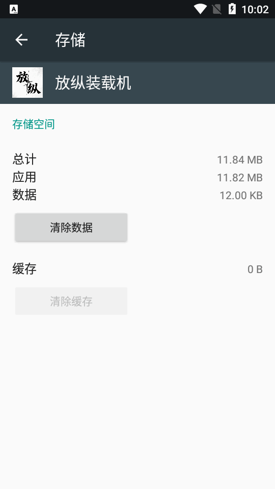 ����װ�ػ�����ֱװv4.0���°��ͼ2