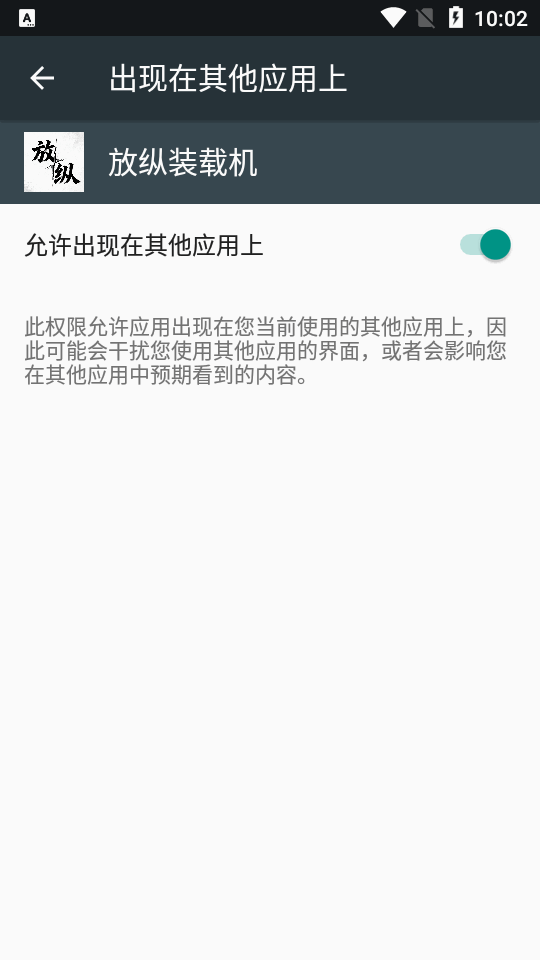 ����װ�ػ�����ֱװv4.0���°��ͼ0