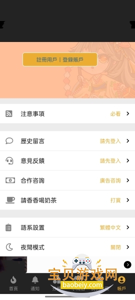 ���㸯լ2�����ֻ���