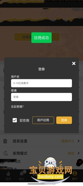���㸯լ2�����ֻ���