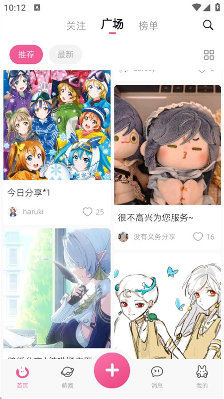 �ȼ�APP��׿�����ֻ���v1.8.0 ��׿�����н�ͼ