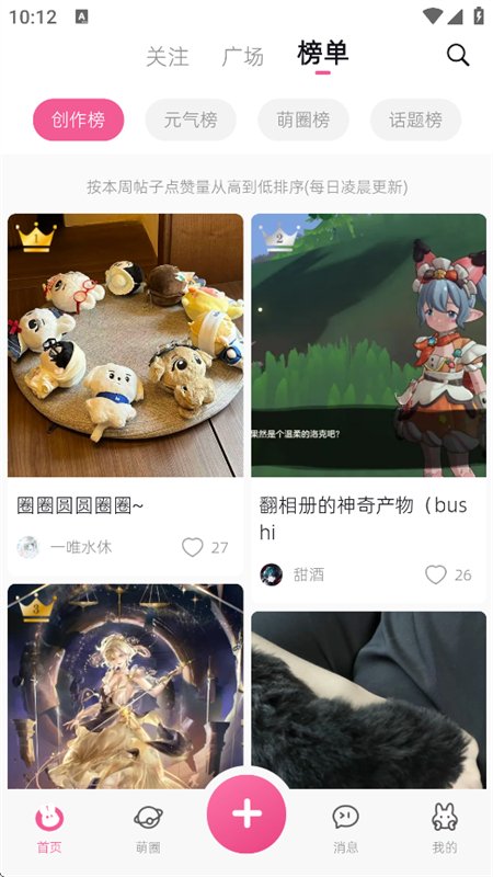 �ȼ�APP��׿�����ֻ���v1.8.0 ��׿�����н�ͼ