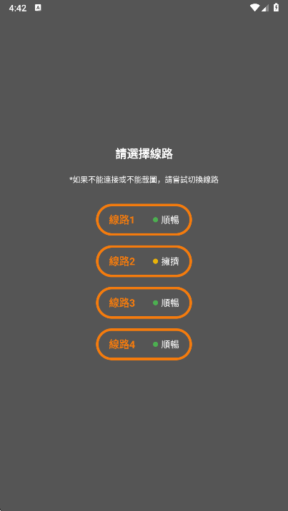 ���㸯լ2�����ֻ���1.0.0 ��׿�����н�ͼ