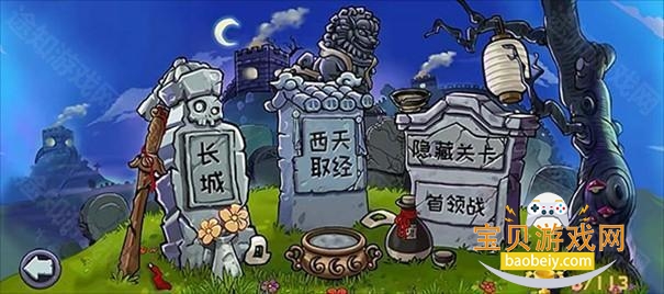 ֲ���ս��ʬ������pak�ֻ���