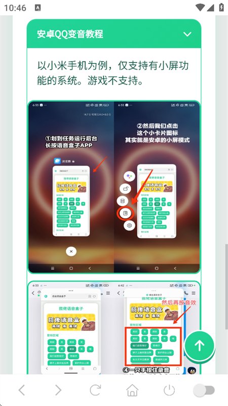 ���è������app�ٷ����°��ͼ4