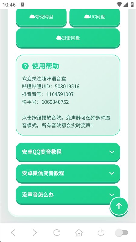 ���è������app�ٷ����°��ͼ3