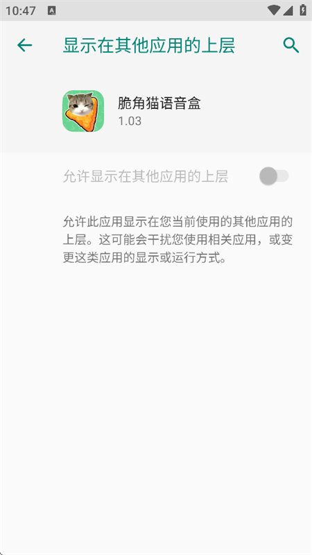 ���è������app�ٷ����°��ͼ5