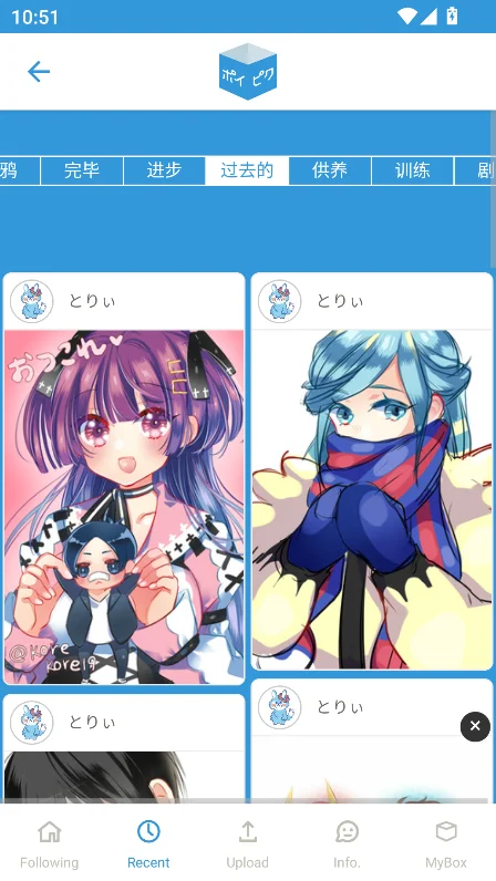 ��Ƥ��ٷ�������v232���°����н�ͼ