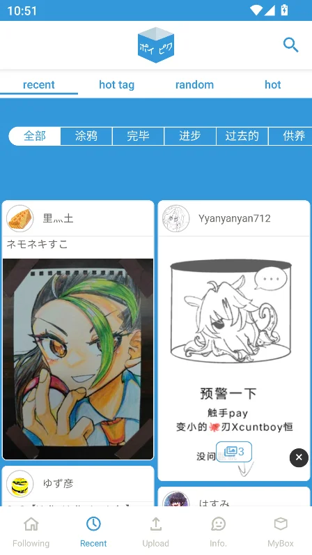 ��Ƥ��ٷ�������v232���°����н�ͼ