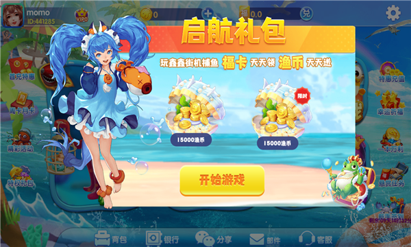 Ѱ��������Ϸ�ٷ���������v5.0.0 ��׿�����н�ͼ