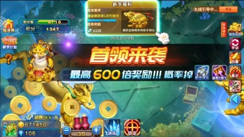 Ѱ��������Ϸ�ٷ���������v5.0.0 ��׿�����н�ͼ