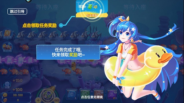 Ѱ��������Ϸ�ٷ���������v5.0.0 ��׿�����н�ͼ
