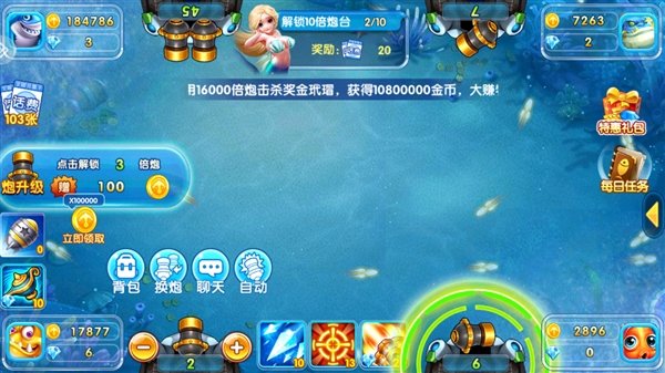 Ѱ��������Ϸ�ٷ���������v5.0.0 ��׿�����н�ͼ