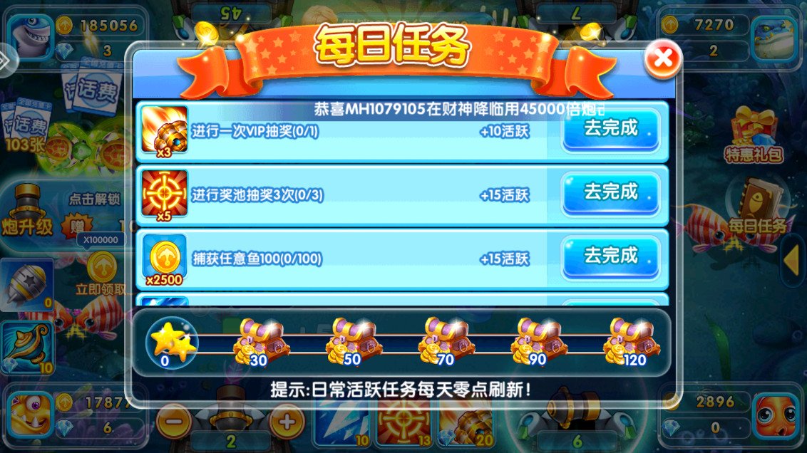 Ѱ������������Ϸ�ֻ����ͼ4