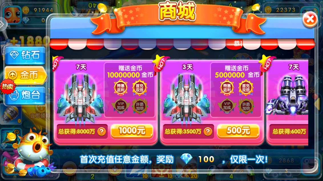 Ѱ������������Ϸ�ֻ����ͼ5